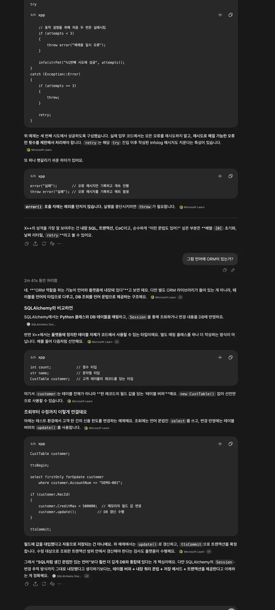 10/25일 룩앳미 소개팅 행사 대표 사진